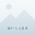 最好的体现