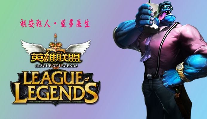 秀选手