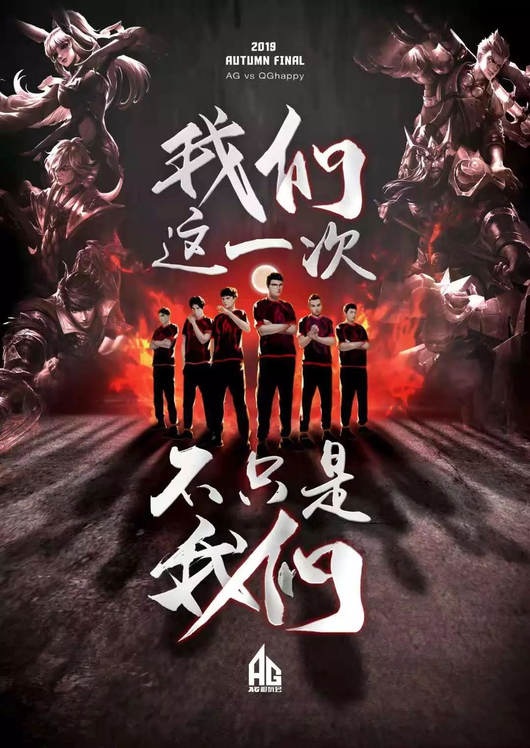 能激励团队