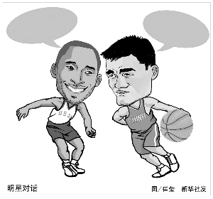 甲传奇