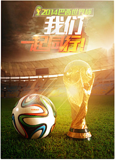 极健康的文 极健康的文