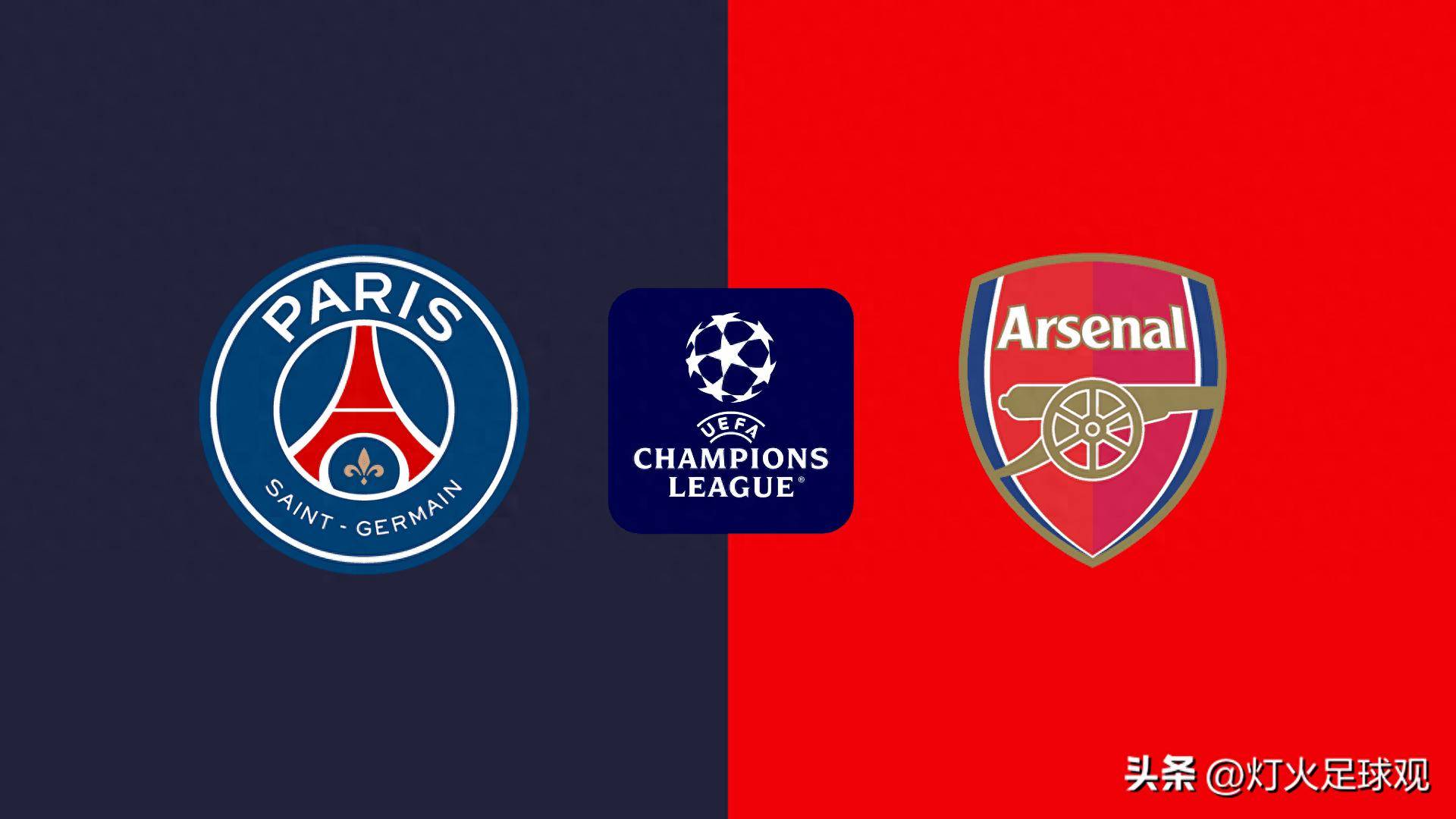 在欧冠半决 在欧冠半决