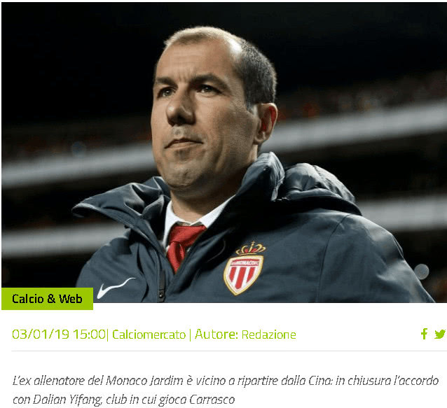 的战术设置 的战术设置