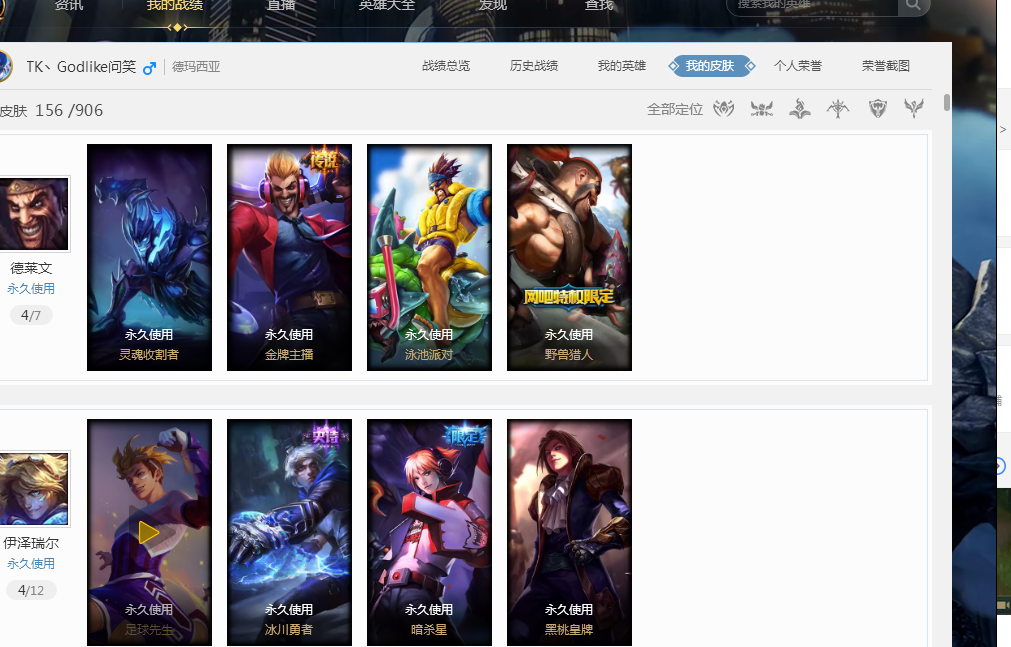 利的关键人 利的关键人