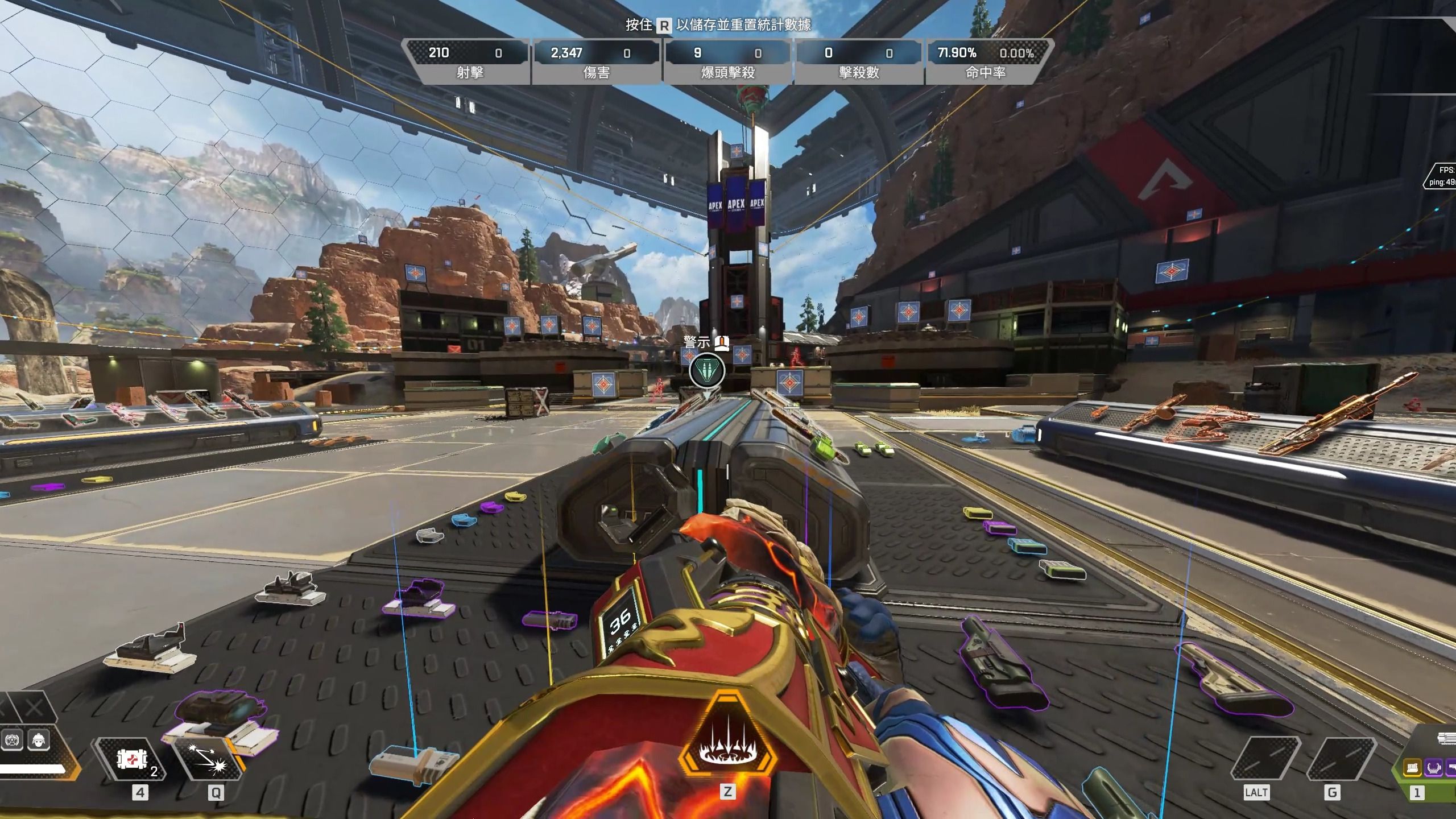 冲击更高名 冲击更高名