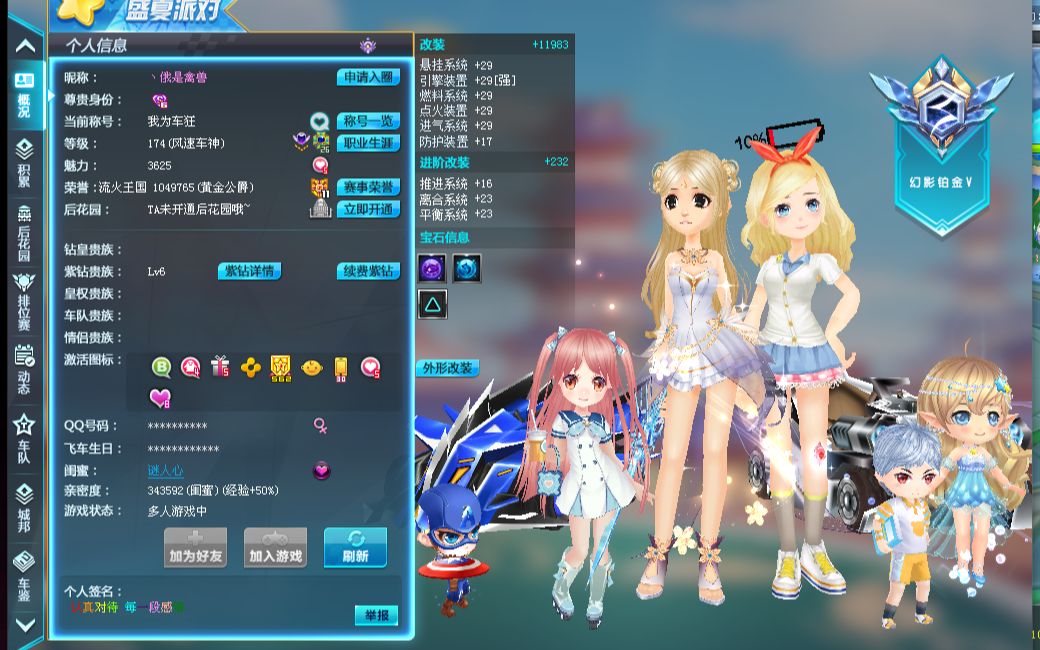 决策的速度 决策的速度